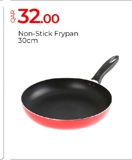 available at جي-ماكس هايبرماركت in قطر - الوكرة