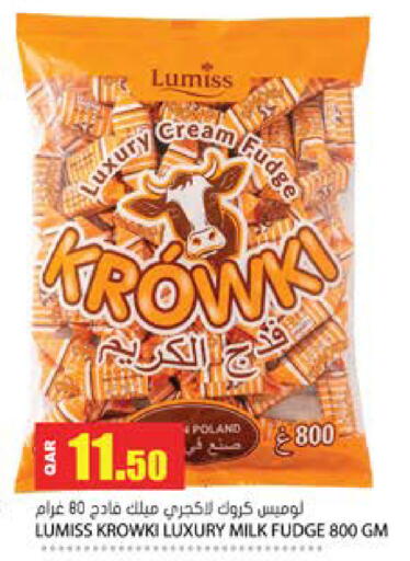 available at جراند هايبرماركت in قطر - الوكرة