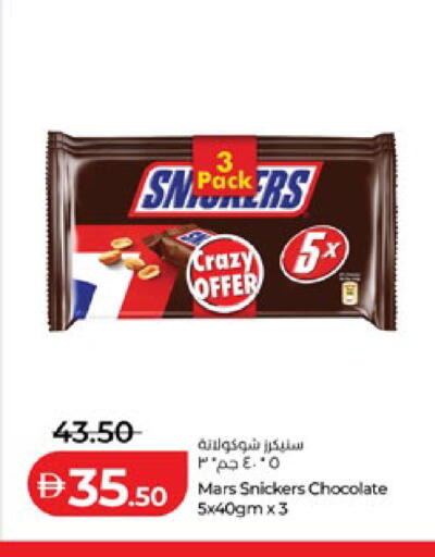 available at لولو هايبرماركت in الإمارات العربية المتحدة , الامارات - أبو ظبي
