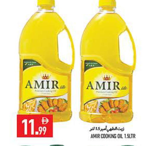 available at  روابي ماركت عجمان in الإمارات العربية المتحدة , الامارات - الشارقة / عجمان