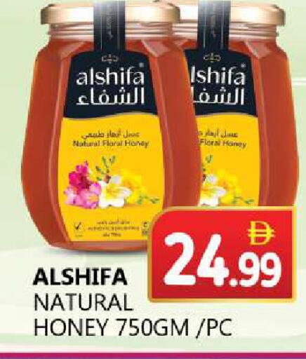 available at سوق المبارك هايبرماركت in الإمارات العربية المتحدة , الامارات - الشارقة / عجمان
