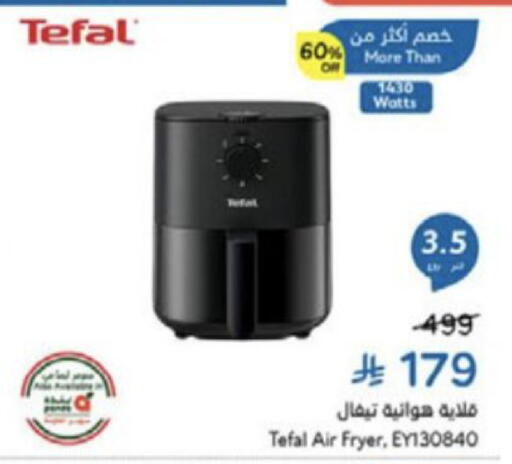 available at Hyper Panda in KSA, Saudi Arabia, Saudi - Medina