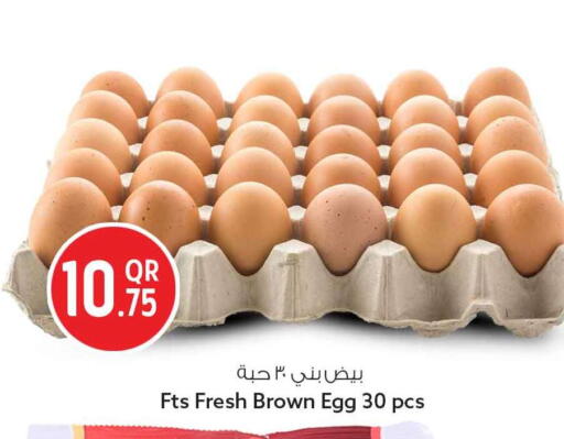 available at Safari Hypermarket in Qatar - Umm Salal