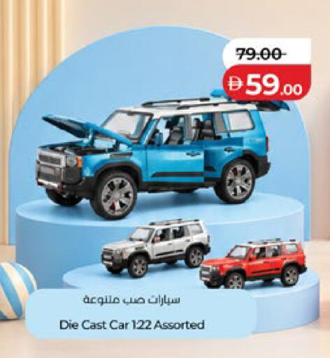 available at لولو هايبرماركت in الإمارات العربية المتحدة , الامارات - أبو ظبي