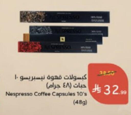 available at Hyper Panda in KSA, Saudi Arabia, Saudi - Medina