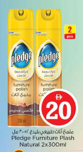 available at نستو هايبرماركت in الإمارات العربية المتحدة , الامارات - دبي