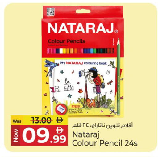 available at Kenz Hypermarket in UAE - Sharjah / Ajman