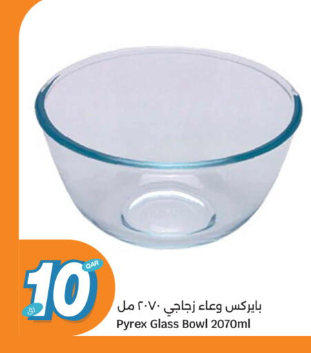 available at سيتي هايبرماركت in قطر - الدوحة