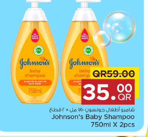 available at Family Food Centre in Qatar - Umm Salal