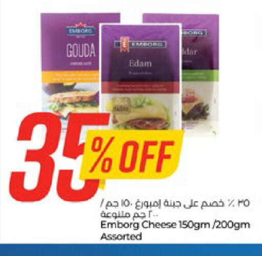 available at لولو هايبرماركت in الإمارات العربية المتحدة , الامارات - أبو ظبي