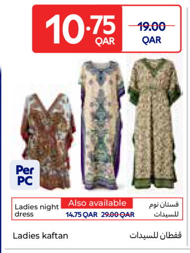 available at كارفور in قطر - الوكرة