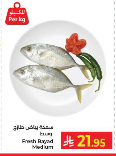 available at Kabayan Hypermarket in KSA, Saudi Arabia, Saudi - Yanbu