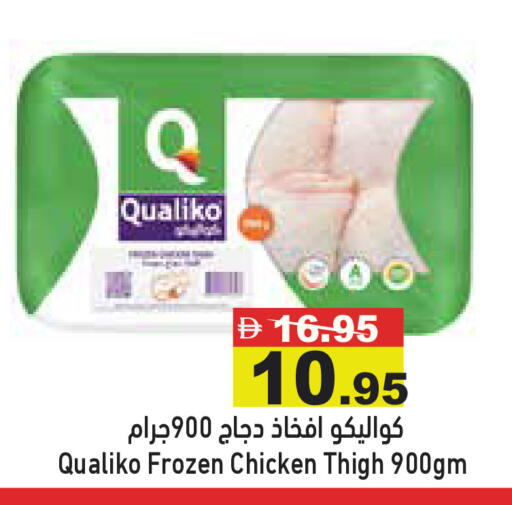 available at أسواق رامز in الإمارات العربية المتحدة , الامارات - أبو ظبي