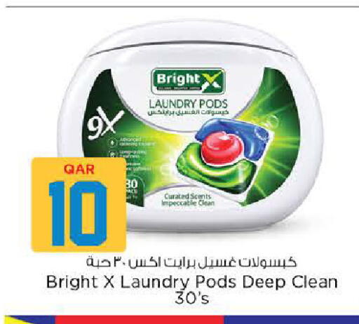 available at نـسـتـو in قطر - الوكرة