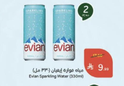 available at Hyper Panda in KSA, Saudi Arabia, Saudi - Medina