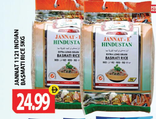 available at Gulf Hypermarket LLC in UAE - Ras al Khaimah