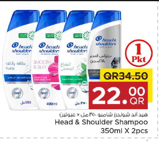 available at Family Food Centre in Qatar - Umm Salal