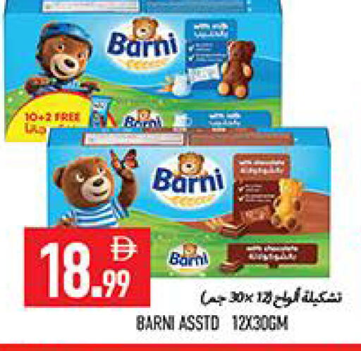 available at  روابي ماركت عجمان in الإمارات العربية المتحدة , الامارات - الشارقة / عجمان