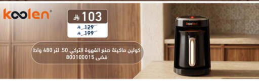 available at Tamkeen in KSA, Saudi Arabia, Saudi - Khamis Mushait