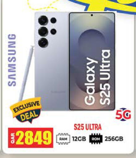 available at Grand Hypermarket in Qatar - Al Wakra