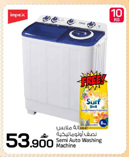 available at مارك & سايف in عُمان - مسقط‎