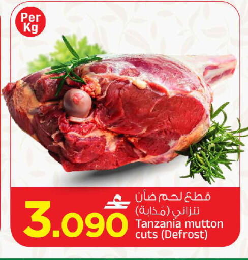 available at MARK & SAVE in Oman - Muscat