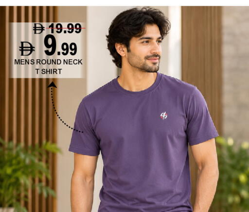 available at سوبر بازار هايبرماركت in الإمارات العربية المتحدة , الامارات - دبي