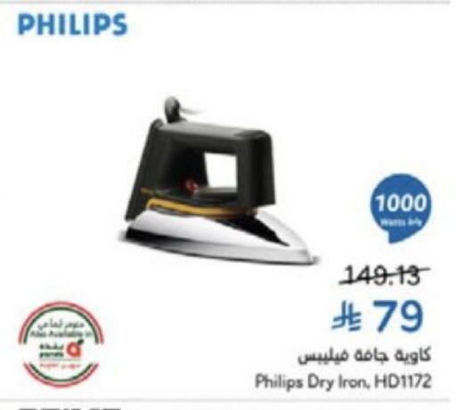 available at Hyper Panda in KSA, Saudi Arabia, Saudi - Medina