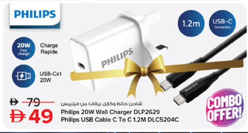 available at نستو هايبرماركت in الإمارات العربية المتحدة , الامارات - أبو ظبي