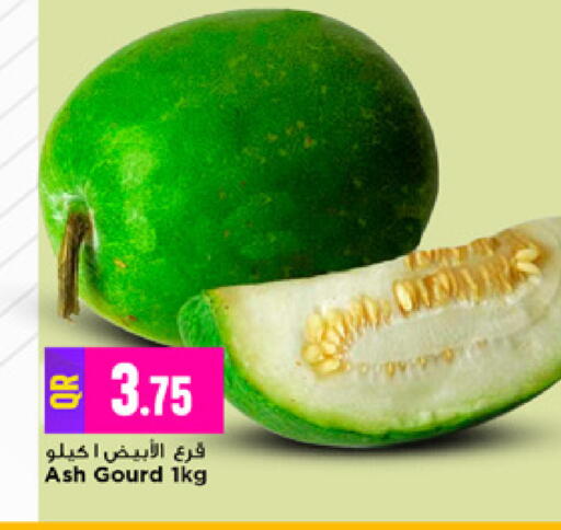 available at مرزا هايبرماركت in قطر - الريان