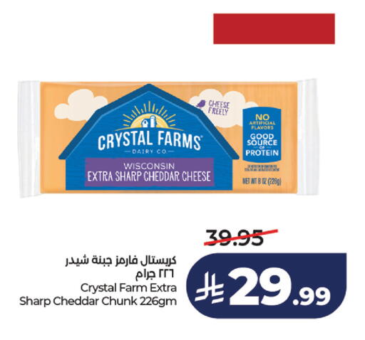 available at LULU Hypermarket in KSA, Saudi Arabia, Saudi - Khamis Mushait