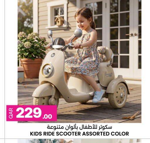 available at أنصار جاليري in قطر - الشحانية