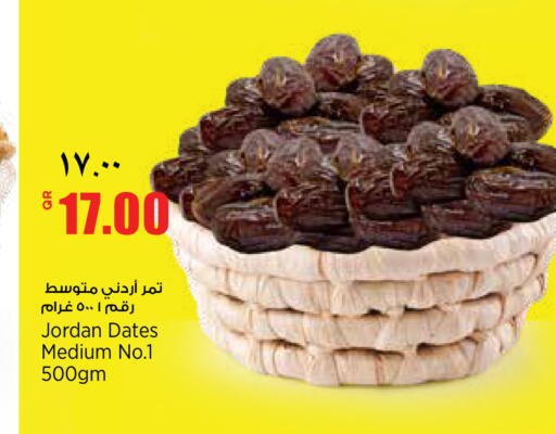 available at Retail Mart in Qatar - Al Khor