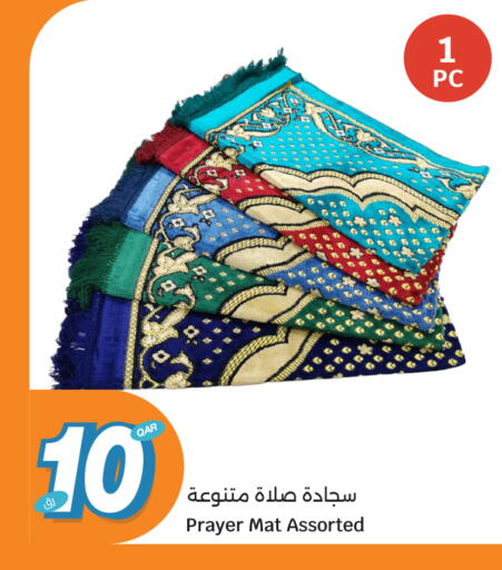 available at سيتي هايبرماركت in قطر - الوكرة