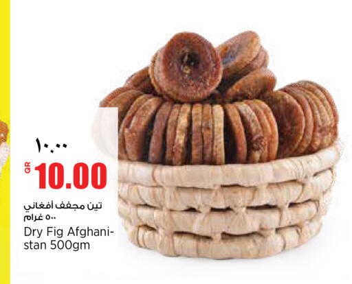 Fig available at Retail Mart in Qatar - Al Khor