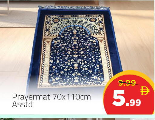 available at Mark & Save in UAE - Abu Dhabi