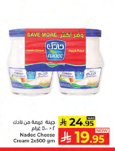 available at كبايان هايبرماركت in مملكة العربية السعودية, السعودية, سعودية - جدة