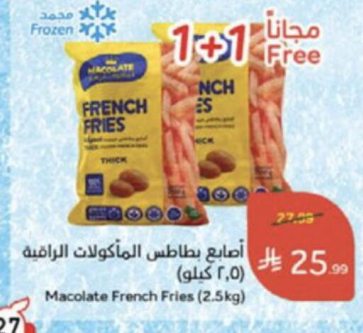 available at Hyper Panda in KSA, Saudi Arabia, Saudi - Medina