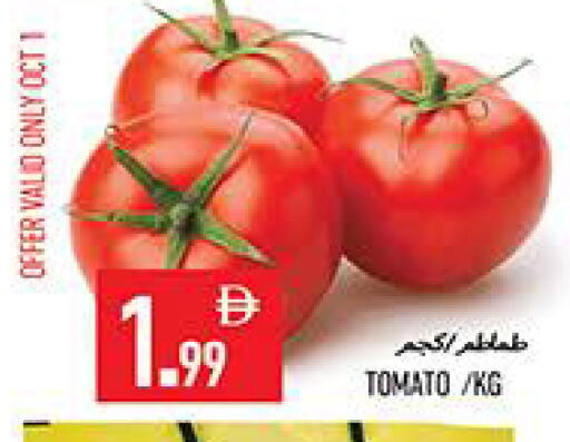 Tomato available at Rawabi Market Ajman in UAE - Sharjah / Ajman