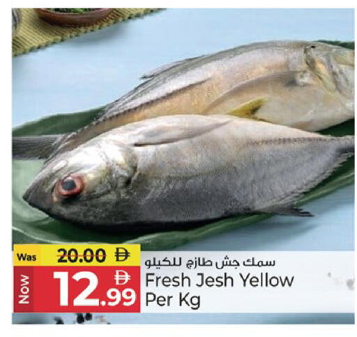 available at Kenz Hypermarket in UAE - Sharjah / Ajman