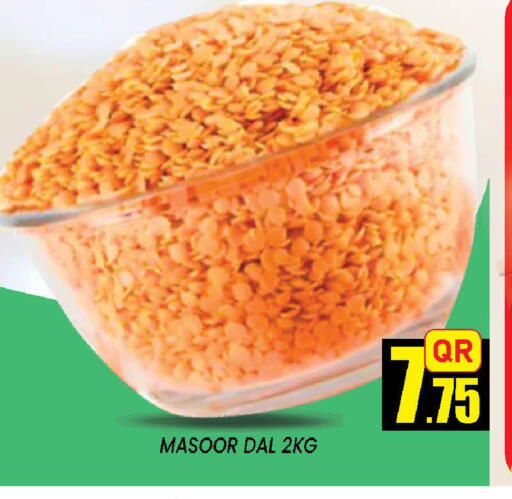 available at دوحة ستوب انح شوب هايبرماركت in قطر - الوكرة