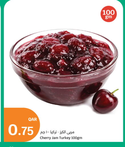 Cherry available at سيتي هايبرماركت in قطر - الدوحة
