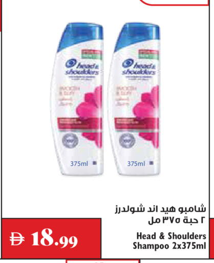 available at تروليز سوبرماركت in الإمارات العربية المتحدة , الامارات - دبي