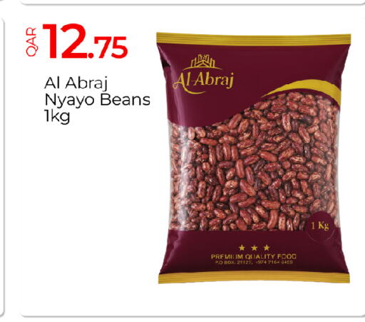 available at جي-ماكس هايبرماركت in قطر - الوكرة