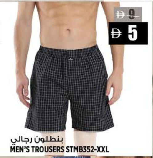 available at Hashim Hypermarket in UAE - Sharjah / Ajman