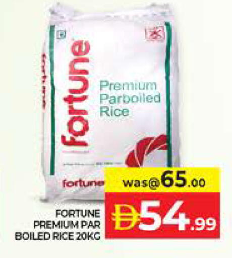 available at Seven Emirates Supermarket in UAE - Abu Dhabi