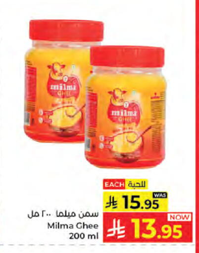 available at كبايان هايبرماركت in مملكة العربية السعودية, السعودية, سعودية - جدة