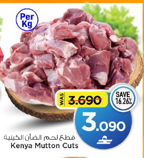 available at MARK & SAVE in Oman - Muscat