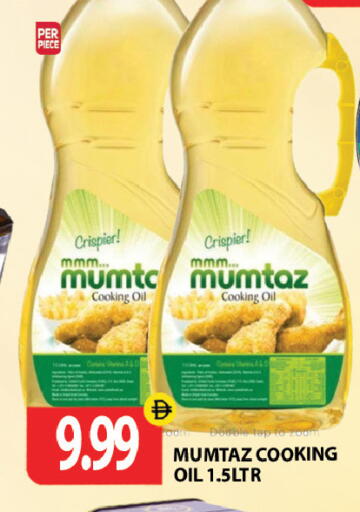 available at Gulf Hypermarket LLC in UAE - Ras al Khaimah