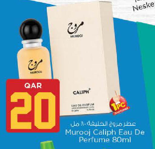 available at Nesto in Qatar - Umm Salal